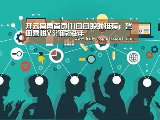 开云体育稳定访问