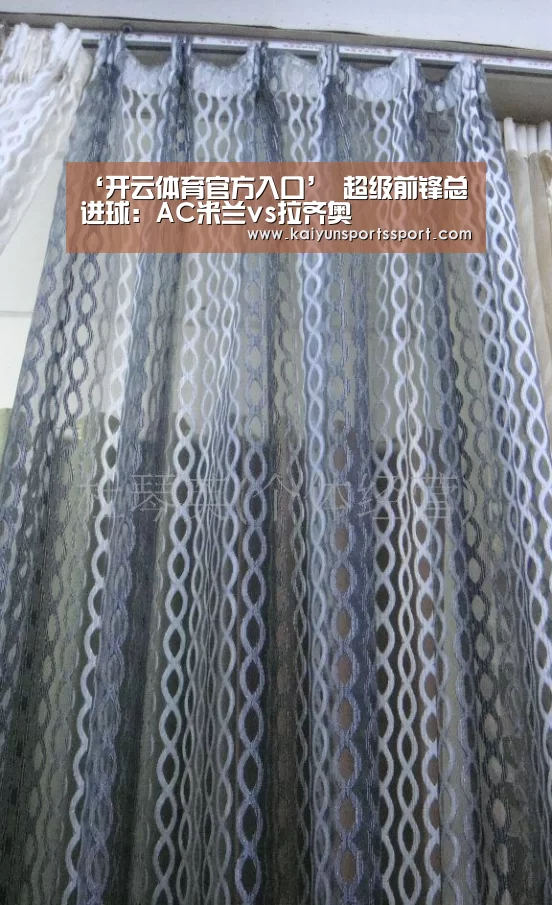 ‘开云体育官方入口’
超级前锋总进球:AC米兰vs拉齐奥(图1) 开云体育官方入口