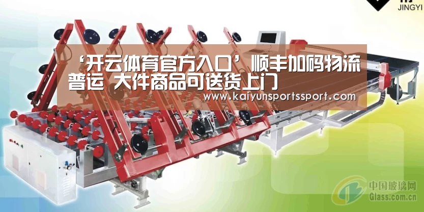 KAIYUN SPORTS