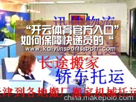 KAIYUN SPORTS