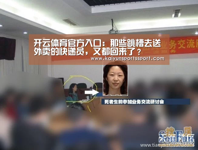 开云体育官方入口