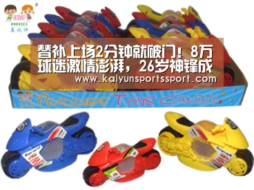 开云体育稳定访问