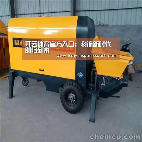 开云体育稳定访问