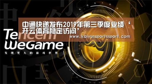 开云官网首页