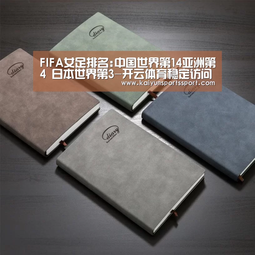 开云官网首页