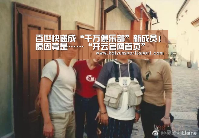 开云体育稳定访问