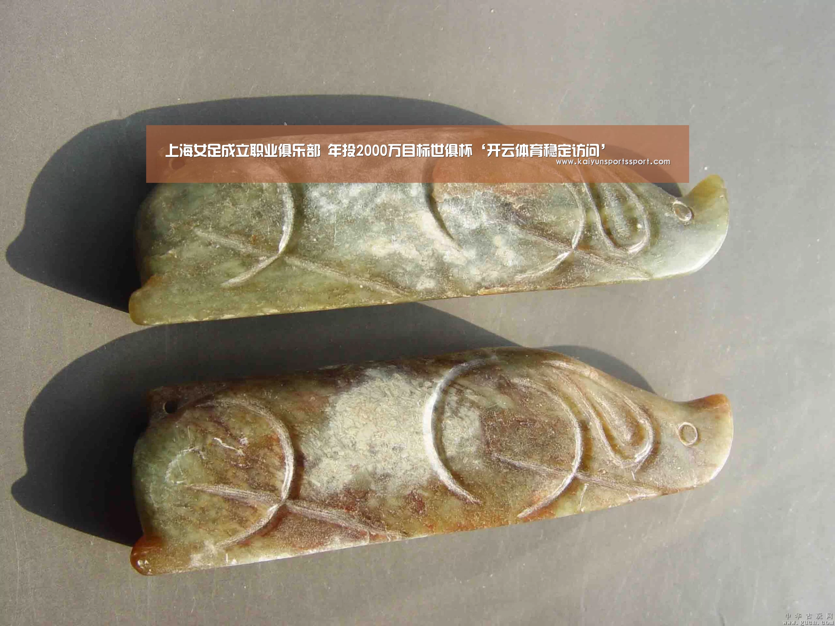 开云官网首页