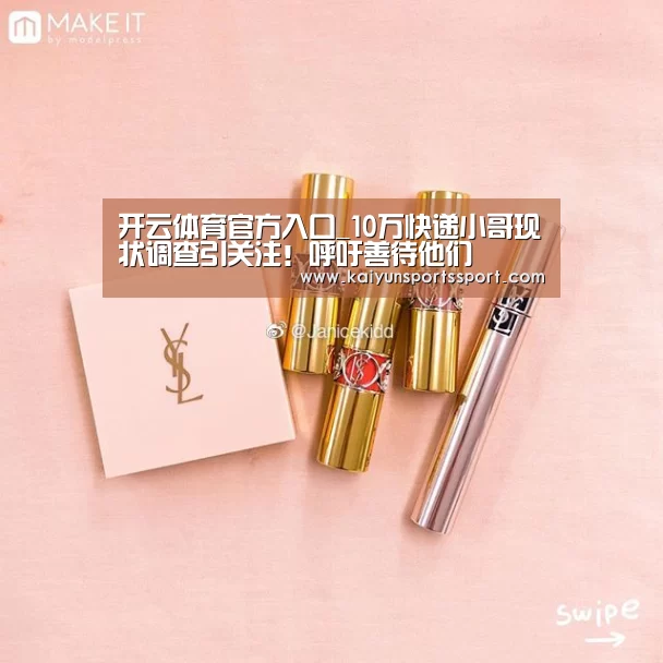 开云官网首页