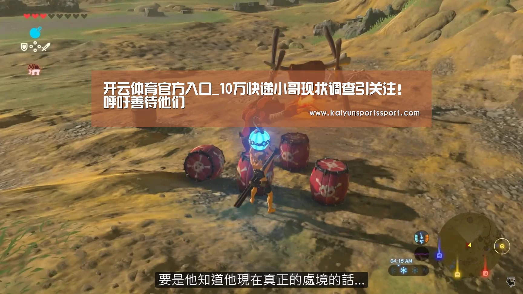开云体育稳定访问
