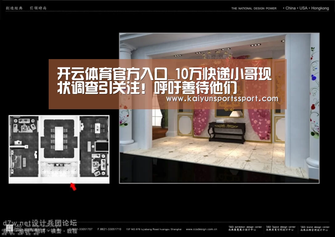 开云官网首页